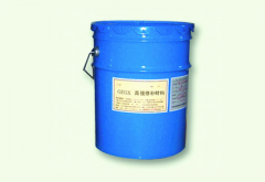 GEGX高強(qiáng)修補(bǔ)材料